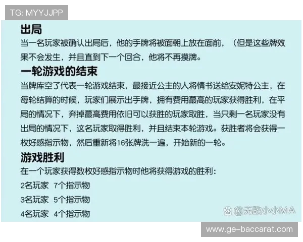 办公室互动游戏看眼睛猜人规则解析与玩法技巧分享